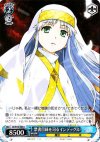 ID/W10-086 U 禁書目録を司るインデックス