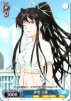 ID/W10-090 C 神裂 火織
