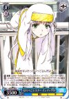ID/W10-092 C はらぺこシスター インデックス