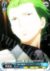 ID/W10-095 C 禁断の魔術師 アウレオルス=イザード
