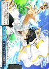ID/W10-098 CR インデックスの得意技