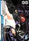  ID/W10-100 CC 必要悪の教会の魔術師 