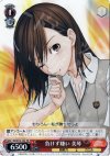 RG/W10-109 PR 負けず嫌い 美琴