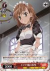 RG/W10-110 PR メイド服の美琴