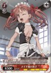 RG/W10-111 PR メイド服の黒子