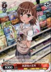 RG/W13-108 PR 放課後の美琴
