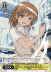ID/W13-109 PR 学園都市の中学生 美琴
