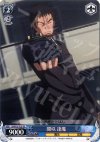 ID/W13-T13 TD 闇咲 逢魔 