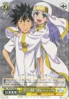 ID/W13-104 TD “科学と魔術”当麻&インデックス