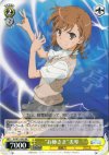  ID/W13-002 RR “お姉さま”美琴 
