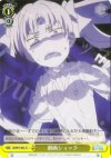 ID/W13-022 U 劇画ショック