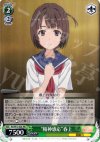  RG/W13-026 RR “精神感応”春上 