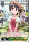 RG/W13-028 R 佐天のクラスメイト 初春