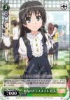  RG/W13-032 R 初春のクラスメイト 佐天 