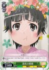 RG/W13-033 U 浴衣の初春