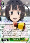 RG/W13-034 U “異能力者”春上