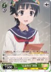 RG/W13-036 U “定温保存”初春