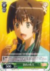  RG/W13-038 C 浴衣の佐天 