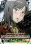  RG/W13-045 C 思い出の革ジャン 固法 
