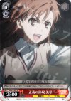  RG/W13-054 R 正義の体現 美琴 