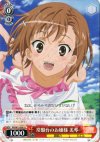 RG/W13-058 U 常盤台のお嬢様 美琴