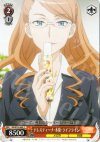 RG/W13-069 C テレスティーナ・木原・ライフライン