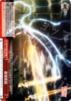  RG/W13-074 CC 超電磁砲 