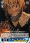 ID/W13-079 R オルソラ=アクィナス