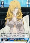  ID/W13-080 R “追跡封じ”オリアナ=トムソン 