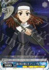 ID/W13-085 U 蓮の杖の使い手 アニェーゼ