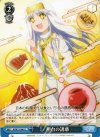 ID/W13-096 U 屋台の誘惑