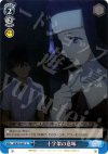 ID/W13-097 U 十字架の意味