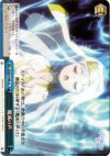 ID/W13-099 CC 魔滅の声