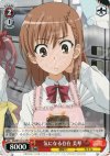  RG/W13-112 PR 気になる存在 美琴 
