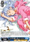 ID/W13-118 PR おやすみ インデックス