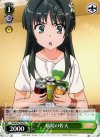  RG/W26-T04 TD 病院の佐天 