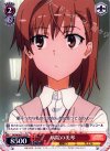 RG/W26-T12 TD 病院の美琴