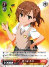  RG/W26-084 TD 努力家 美琴 