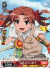 RG/W26-P04 PR 雨上がりの黒子