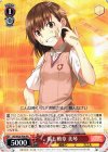 RG/W26-P06 PR 傷も勲章 美琴