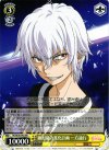  RG/W26-002 RR 絶対能力進化計画 一方通行 