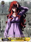 RG/W26-024 C 暗殺部隊のリーダー 麦野