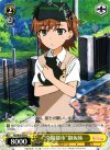 RG/W26-029 C “学園都市”御坂妹