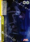  RG/W26-032 CR 姉妹 