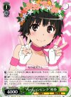 RG/W26-038 R “パッションピンク”初春