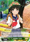  RG/W26-040 R “学園都市”初春 