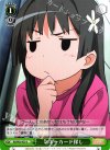 RG/W26-053 U マネーカード探し