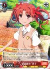  RG/W26-058 RR “学園都市”黒子 