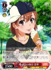  RG/W26-062 R ある日の休日 美琴 