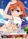 RG/W26-064 U 成績優秀 美琴